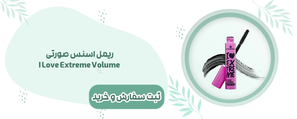 ریمل اسنس صورتی