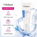 ژل شستشوی صورت هیدراویت ویتالیر مناسب پوست خشک حجم 200 میلی - تصویر 2