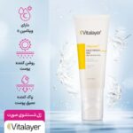 ژل شستشوی صورت ویتالیر مدل Vitamin C حجم 200 میلی لیتر - تصویر 2