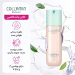 کرم کلاژن بانک کلامین حاوی امگا 3 و ویتامین C حجم 125 میلی لیتر - تصویر 2