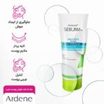 ماسک ضد جوش پوست چرب آردن سبوما مدل Sulfur 5 حجم 75 میلی لیتر - تصویر 2