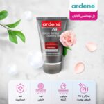 ژل شستشوی بهداشتی آقایان آردن حجم 150 میلی لیتر - تصویر 4