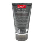 ژل شستشوی بهداشتی آقایان آردن حجم 150 میلی لیتر - تصویر 3