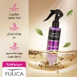 سرم براق کننده و باز کننده گره مو مدل Detangling حجم 200میل فولیکا - Image 2