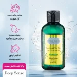 پاک کننده آرایش صورت دیپ سنس حاوی عصاره درخت چای و روغن آملا حجم 150 میلی لیتر - Image 2